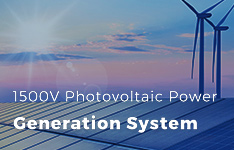 1500V Photovoltaic Power Generation System