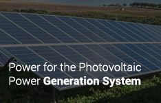 Stromversorgungslösungen für photovoltaische Stromerzeugungsanlagen