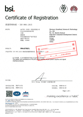 ISO 9001-Industrial Park