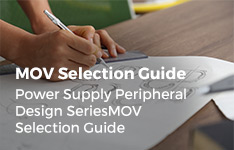 MOV Selection Guide | Power Supply Peripheral Design Series 