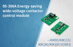 95-300A Energy-saving wide-voltage contactor control module KM series