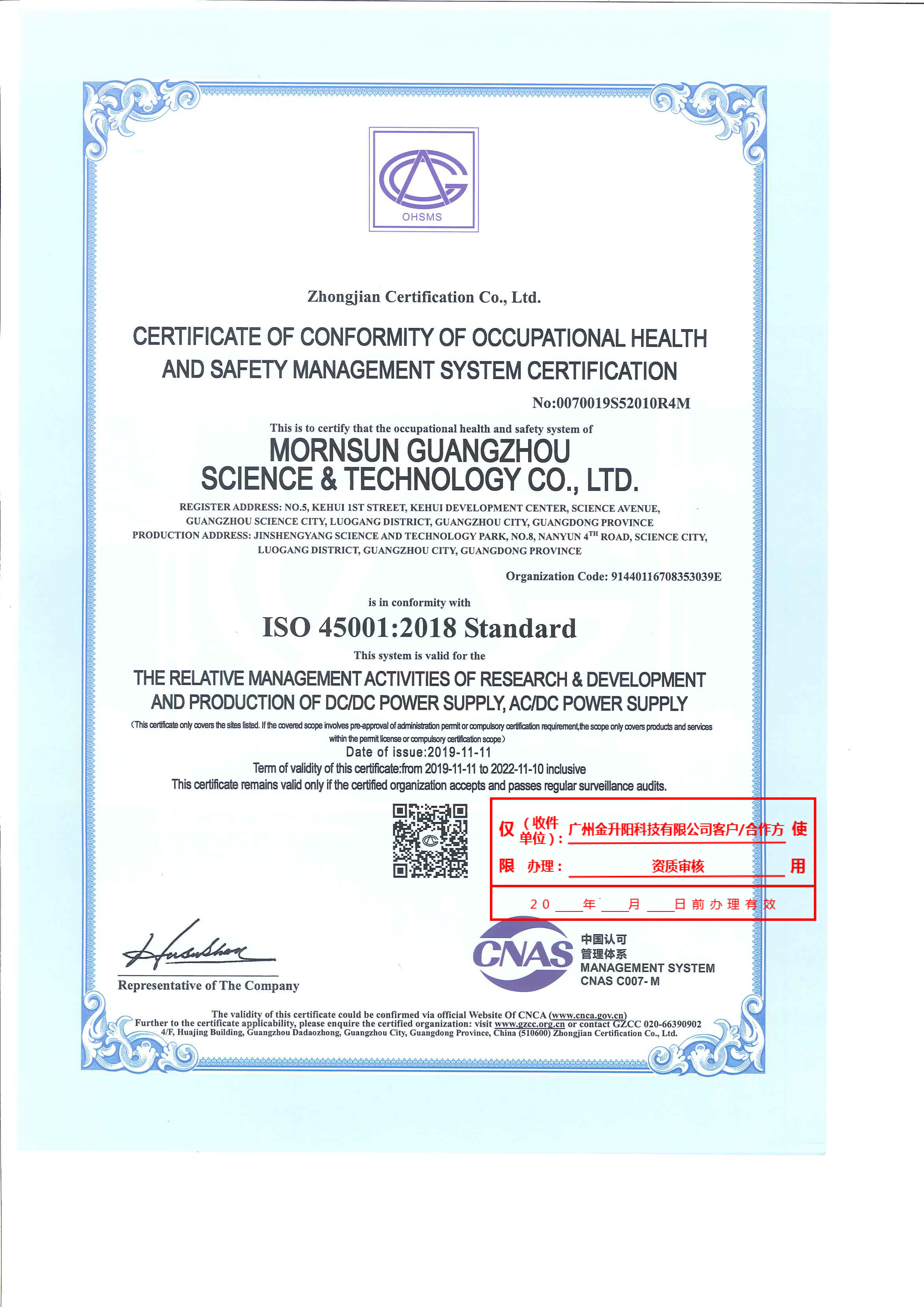 ISO 45001