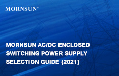 MORNSUN AC/DC Enclosed Switching Power Supply Selection Guide (2021)