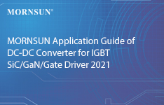 MORNSUN Application Guide of DC-DC Converter for IGBT SiC/GaN/Gate Driver 2021