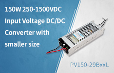 MORNSUN 150W 250VDC~1500VDC ultra-wide input voltage DC-DC converter