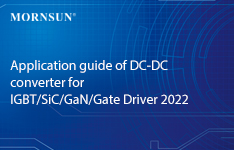 MORNSUN Application Guide of DC-DC Converter for IGBT SiC/GaN/Gate Driver