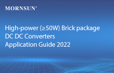 MORNSUN High-power (≥50W) Brick package DC/DC Converters Application Guide