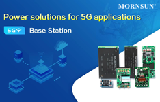 MORNSUN Power Supply Solutions for 5G (Base Station)