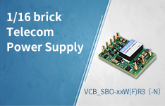 1/16 brick Telecom Power Supply VCB_SBO-xxW(F)R3(-N) Series support the High-speed development of 5G Industry