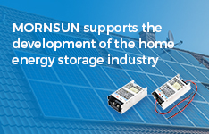 MORNSUN Supports the Development of the Home Energy Storage Industry