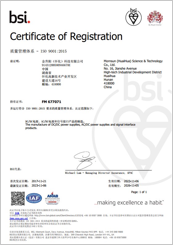 ISO 9001-Industrial Park