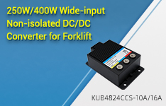 250W/400W Wide-input Non-isolated DC/DC Converter for Forklift - KUB4824CCS-10A/16A