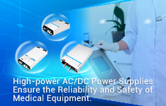 High-power AC/DC Power Supplies Ensure the Reliability and Safety of Medical Equipment