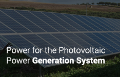 Power for the Photovoltaic Power Generation System