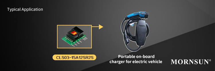 Mornsun AC/DC Converter for Car Charging Exhibits Remarkable Performance