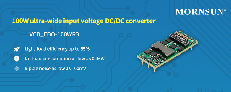 MORNSUN VCB_EBO-100WR3 | 100W DC/DC converter | 5G industry.jpg