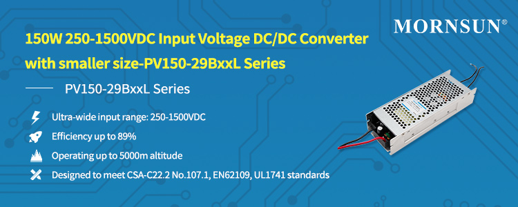 MORNSUN 150W 250-1500VDC Input Voltage DC/DC Converter with smaller size PV150-29BxxL Series.jpg