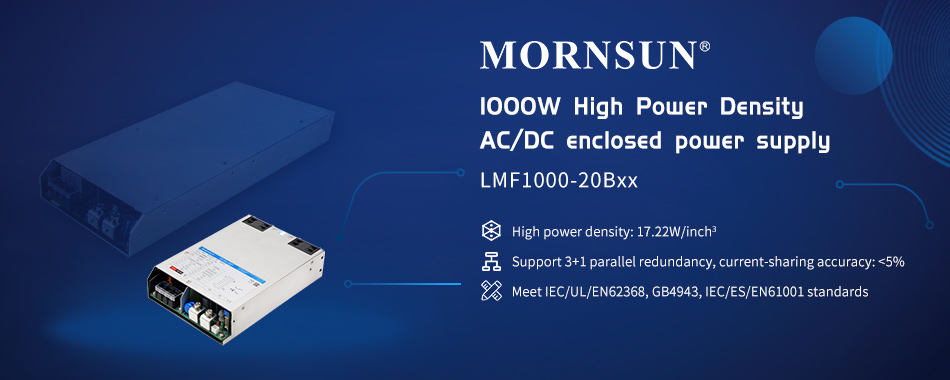 MORNSUN 1000W AC/DC enclosed power supply LMF1000-20B.jpg
