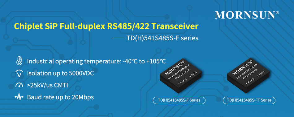 MORNSUN DFN package isolated RS485/422 Transceiver-TD(H)541S485S-F.jpg