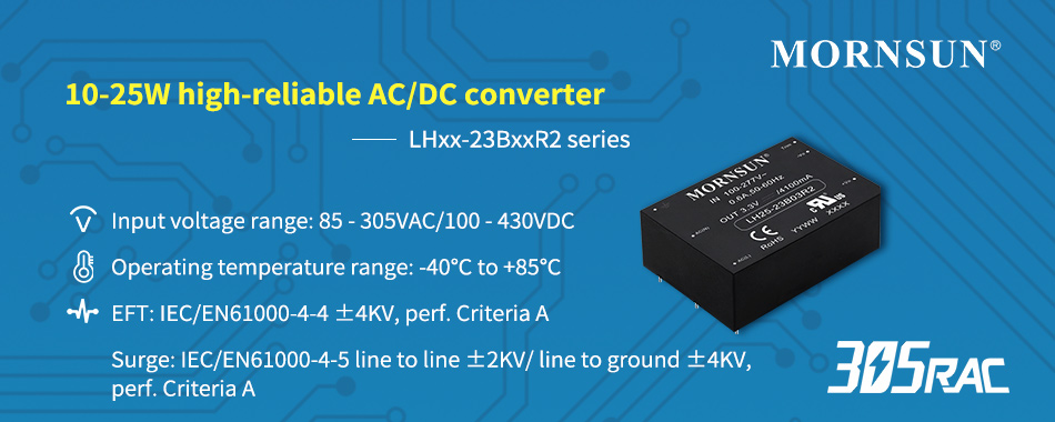 MORNSUN AC/DC power module LHxx-23BxxR2 series which is compatible with LH/LHE series power covers 10 15 25W.jpg