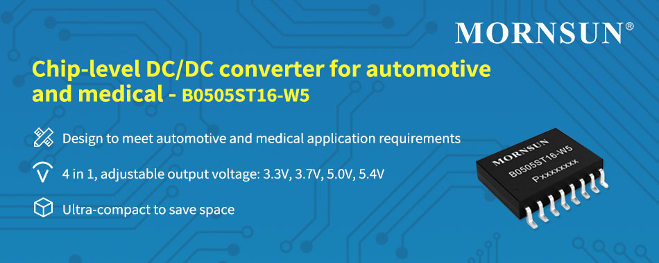 MORNSUN Chip-level DC to DC converter Design to meet automotive and medical application requirements.jpg