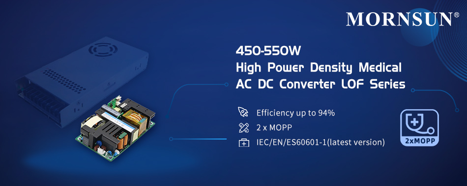 MORNSUN 450-550W High Power Density Medical AC DC Converter LOF Series.jpg