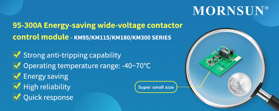 MORNSUN 95-300A Energy-saving wide-voltage contactor control module KM series.jpg