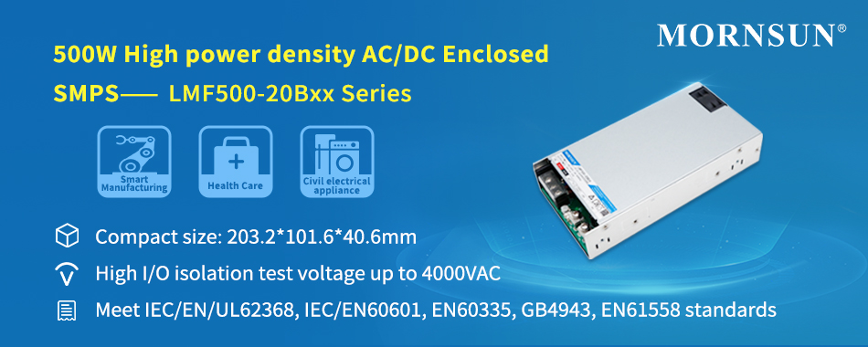 500W High power density AC/DC Enclosed SMPS - LMF500-20Bxx Series.jpg