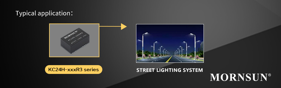 MORNSUN KC24H-xxxR3 Series' typical application is street lighting system.jpg