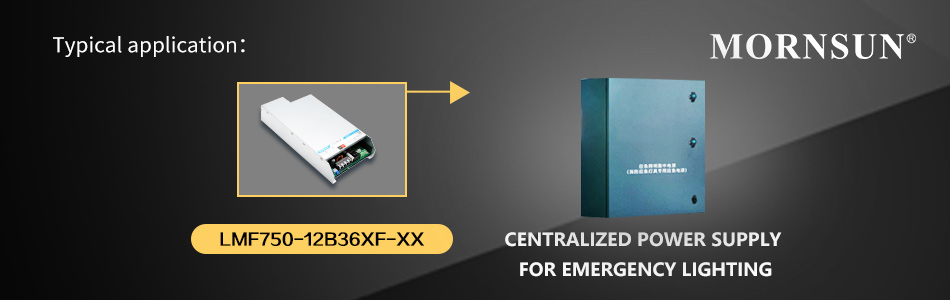 MORNSUN AC/DC Enclosed Switching Power Supply for fire protection industry.jpg