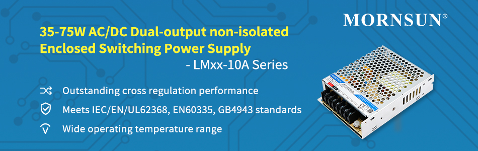 35-75W AC/DC Enclosed Switching Power Supply with dual outputs (Io1/Io2 non-isolated) ---LMxx-10A Series.jpg