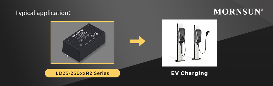 LD25-25BxxR2 Series' typical Application is EV charging.jpg