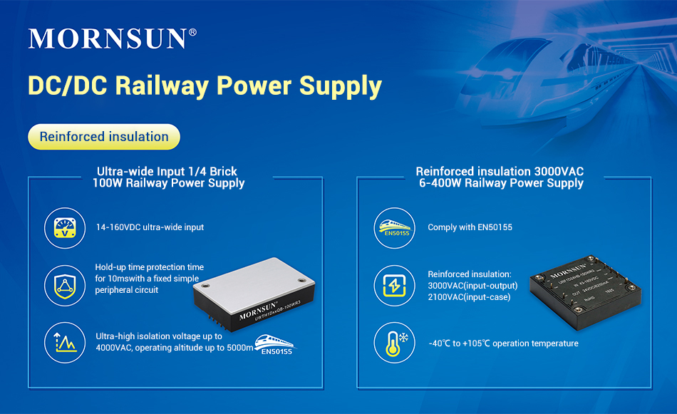 . MORNSUN one-stop power solutions for the railway industry