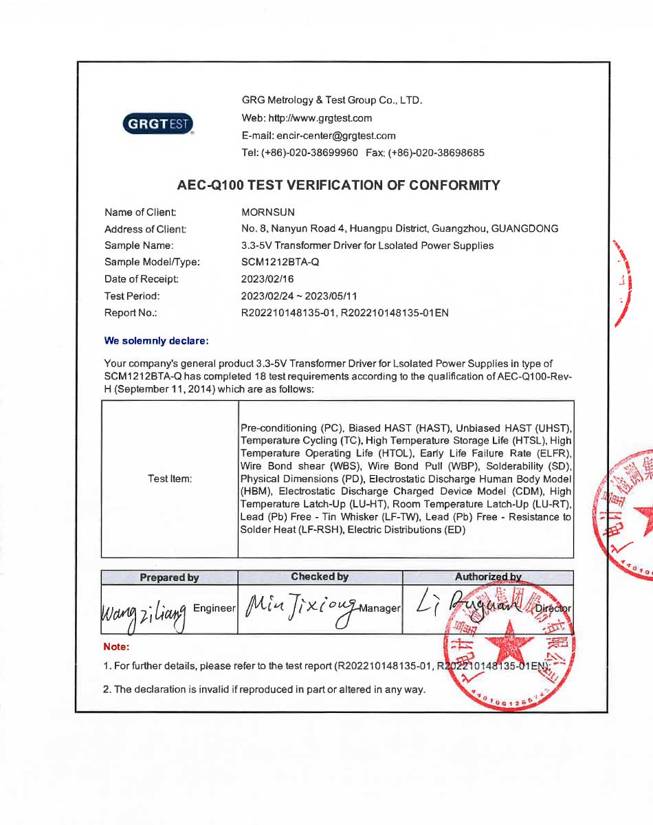 Third-party AEC-Q100 automotive approval.jpg