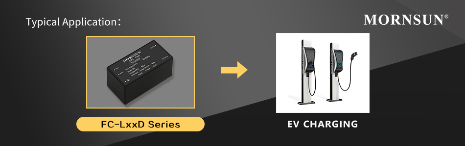 FC-LxxD compatible with LD series can be typically applied in EV charging and industrial control.jpg