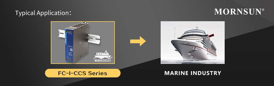 FC-I-CCS compatible with MORNSUN High-reliability AC/DC DIN Rail Power Supplies can be applied in harsh environments.jpg