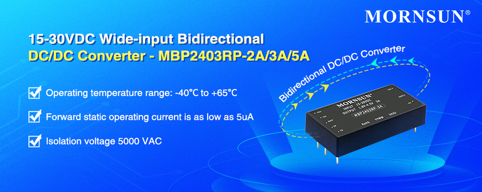 15-30VDC Wide-input Bidirectional DC/DC Converter - MBP2403RP-2A/3A/5A.jpg