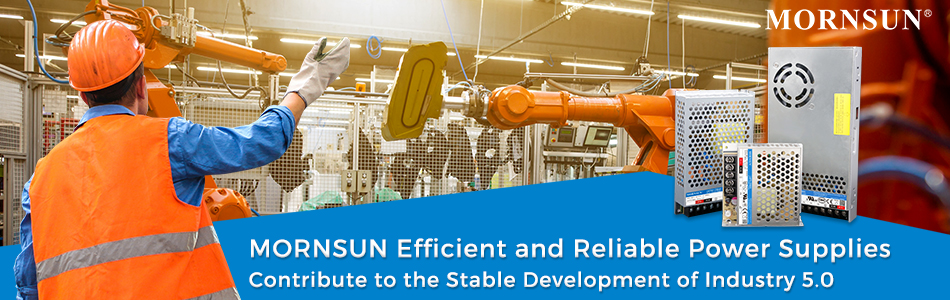 MORNSUN Efficient and Reliable Power Supplies Contribute to the Stable Development of Industry 5.0