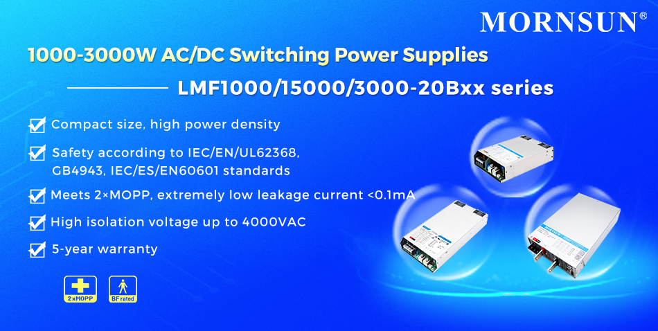 MORNSUN 1000-3000W high-power medical AC/DC power supply