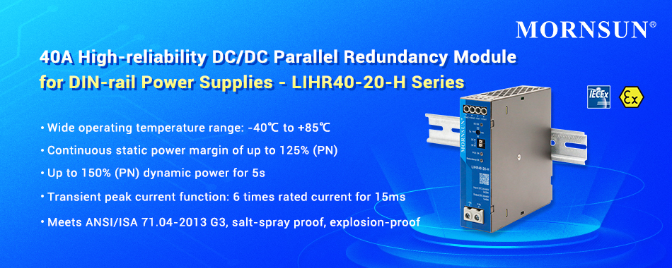 40A High-reliability DC/DC Parallel Redundancy Module for DIN-rail Power Supplies - LIHR40-20-H Series.jpg
