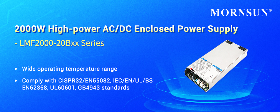 2000W High-power AC/DC Enclosed Power Supply - LMF2000-20Bxx Series.jpg