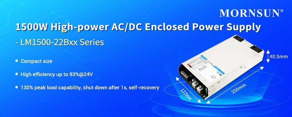 1500W High-power AC/DC Enclosed Power Supply - LM1500-22Bxx Series.jpg