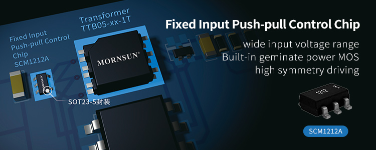 Fixed Input Push-pull Control Chip SCM1212A