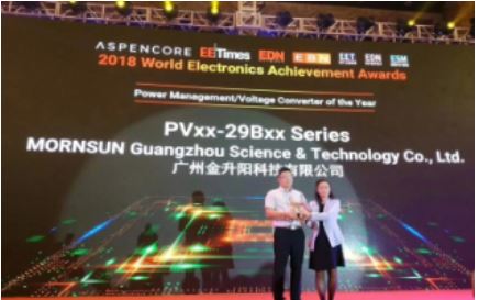 MORNSUN PV Series Photovoltaic DC DC converter - World Electronics Achievement Award